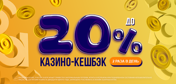 казино онлайн которое выводит