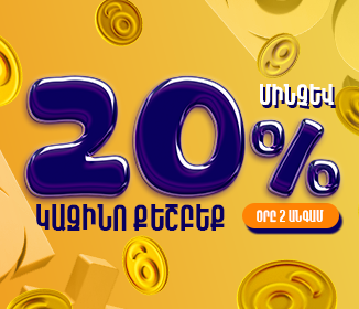 https://goodwin.am/am/promotion/casino-cashback